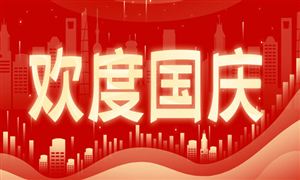 智能Bsports必一体育照明行业竞争格局分析 行业将迎来新的发展机遇(图7)