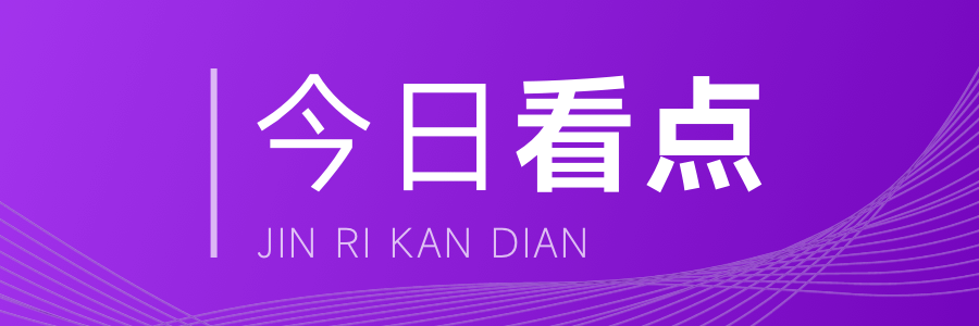 b体育必一运动官网余杭区智能路灯系统上线城市照明管理更高效