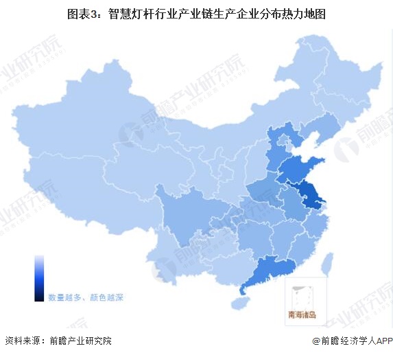 必一运动sports【干货】中国智慧灯杆行业产业链全景梳理及区域热力地图(图3)